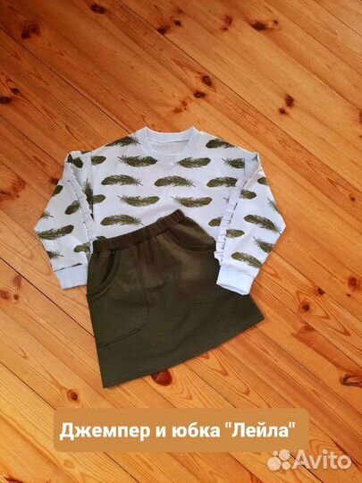 Пошив детской одежды