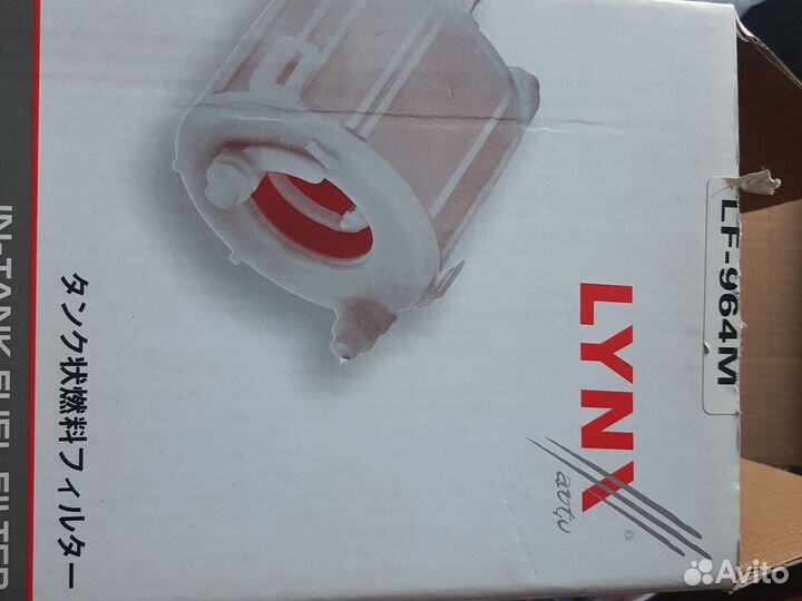 Погружной топливный фильтр мазда 3