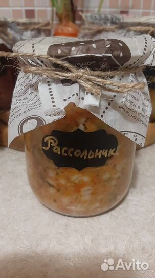 Борщевая заправка,рассольник, гороховый суп,харчо