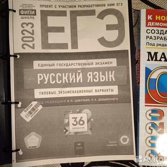 Тренеровочные варианты егэ и Огэ