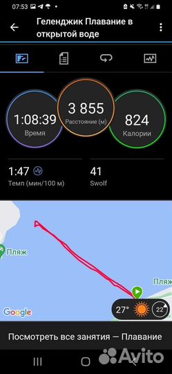 Garmin Swim 2