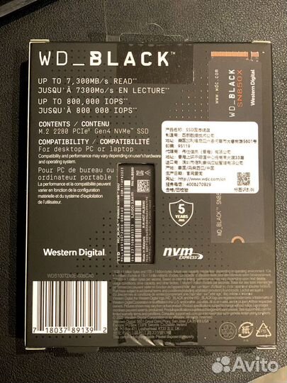 Жесткий диск SSD Western Digital SN850X 500гб/1тб