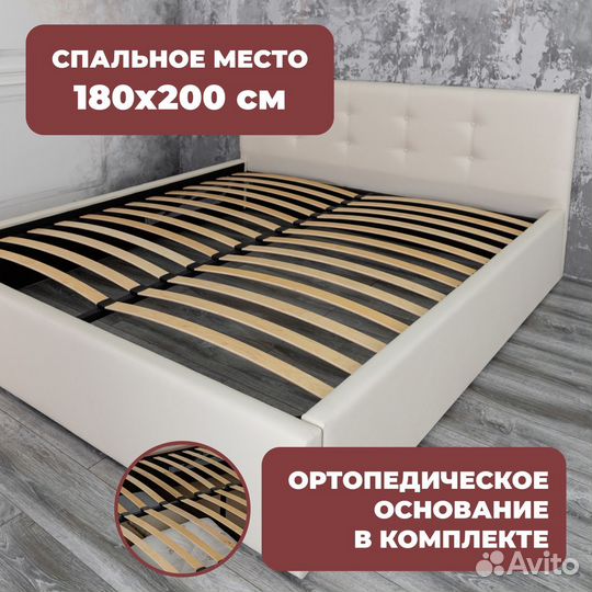 Кровать