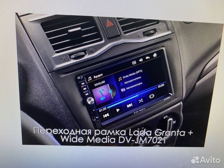 Переходная рамка для Лада Гранта 2018+