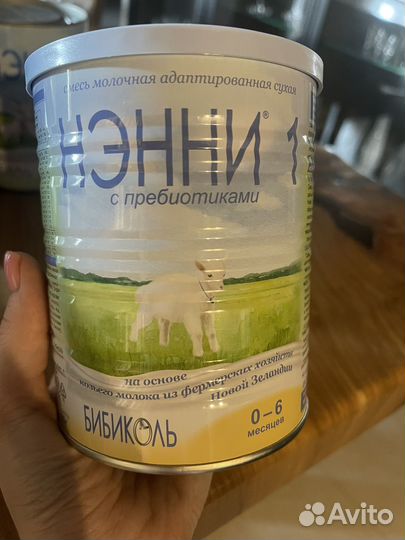 Детское питание смесь