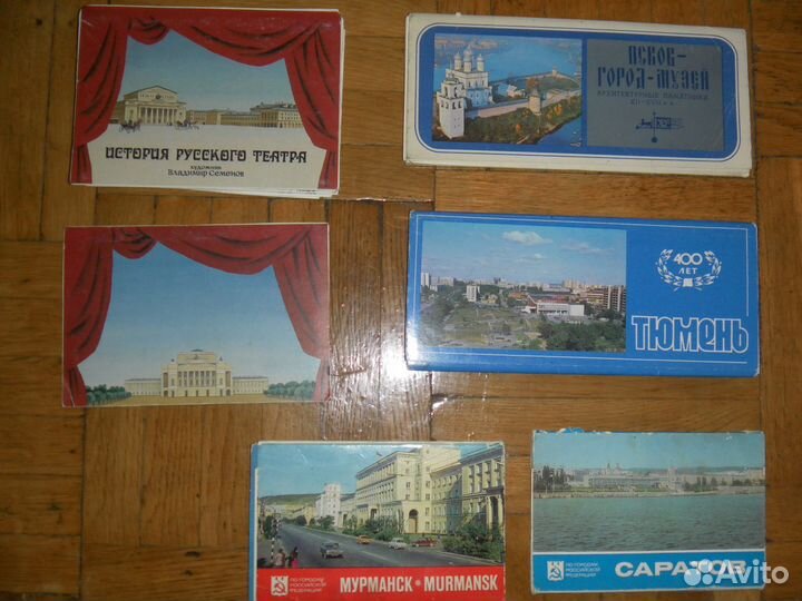 Наборы открыток История русского театра, города