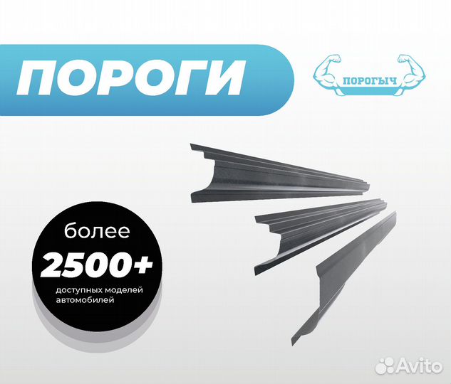 Порог Ford Explorer 4 левый