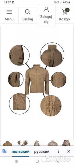 Тактическая куртка Himera Mil Tec. р.48- 50