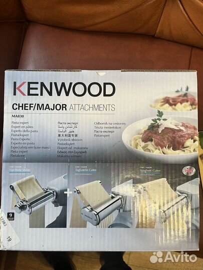 Набор насадок Kenwood