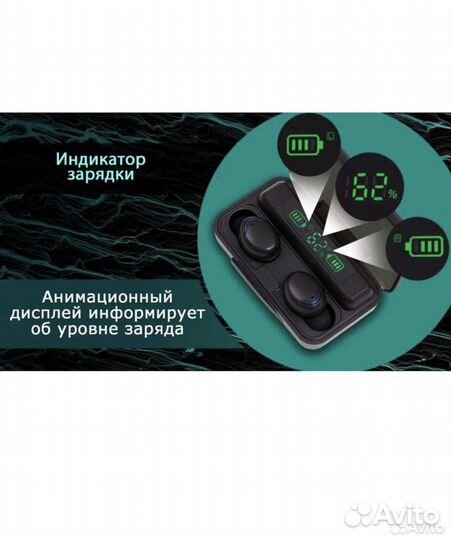 Беспроводные наушники tws f9