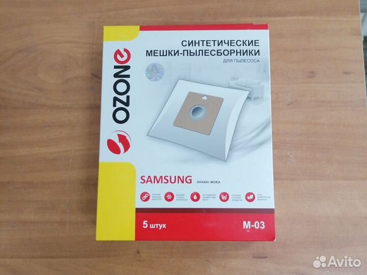 Мешки-Пылесборники для samsung Daewoo Midea 5шт