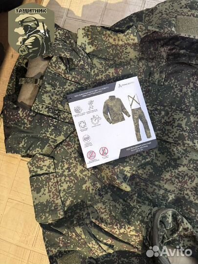 Костюм Вкпо 2.0 / Вкпо 2.1 / Вкпо 3.0 / Вкпо 4.8