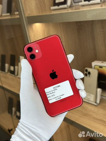iPhone 11, 64 ГБ