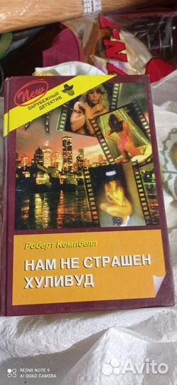 Книги зарубежный детектив