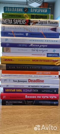 Книги бизнес художественные саморазвитие