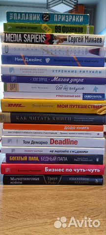 Книги бизнес художественные саморазвитие