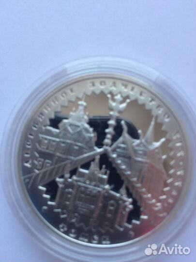 Серебряные монеты