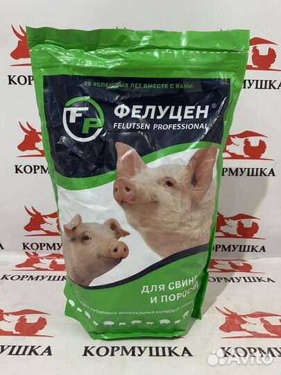 Фелуцен С2-4 для хряков, свиноматок, поросят