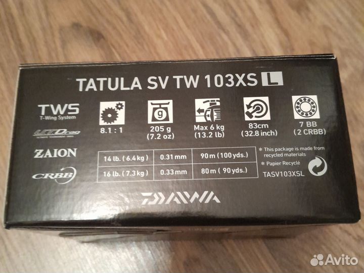 Кастинговый спиннинг GAD Harier катушка Daiwa