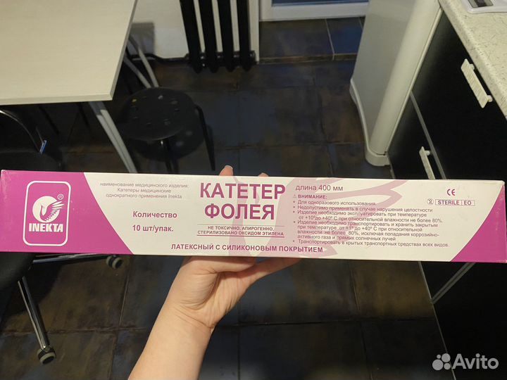 Катетер Фолея