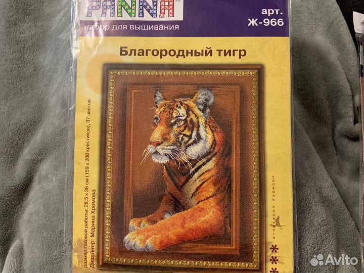 Наборы для вышивки