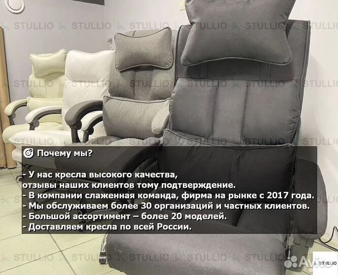 Компьютерное кресло Boss с функцией массажа