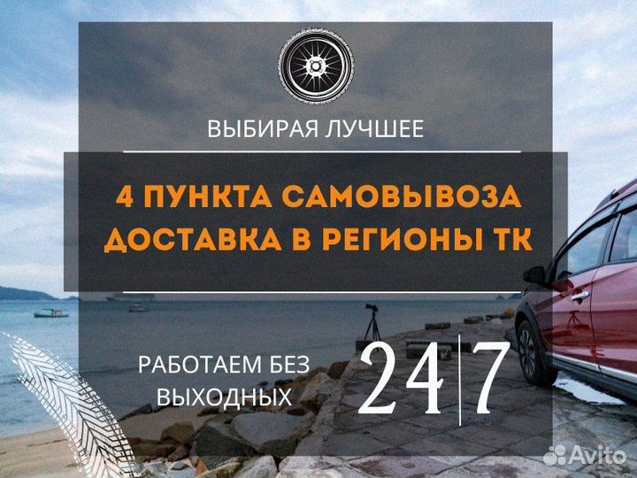 Continental ContiEcoContact 6 255/55 R19