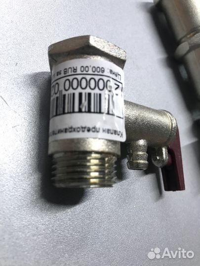 Предохранительный клапан водонагревателя