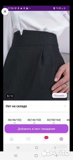 Жилет