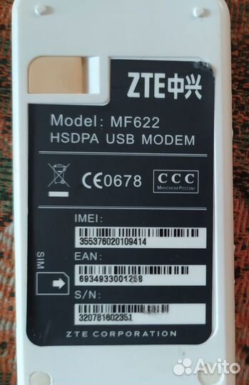 3G модем Билайн ZTE MF622