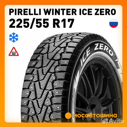 Pirelli Winter Ice Zero 225/55 R17 101T