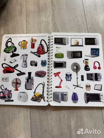 Тетради Юлии fisher бытовая техника и поодукты