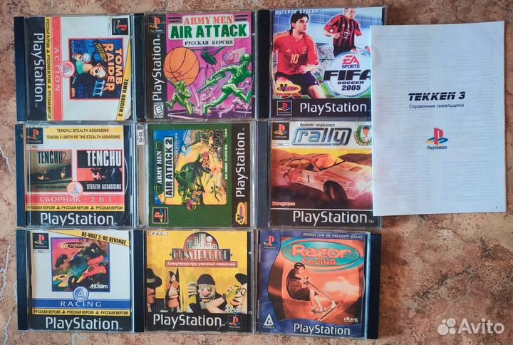 Sony playstation 1
