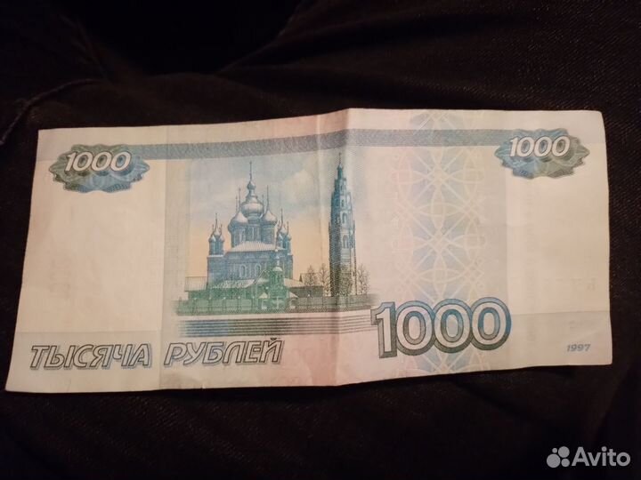 Купюра 1000 р