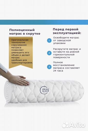 Матрас детский 70*160 Кокос