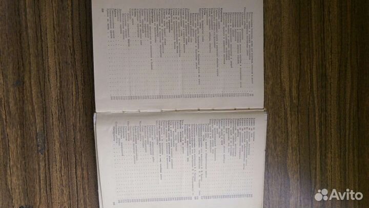 Строительство и ремонт сельского дома