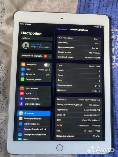 iPad air 2 64gb nano-SIM