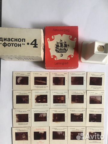 Диаскоп со слайдами. Винтаж