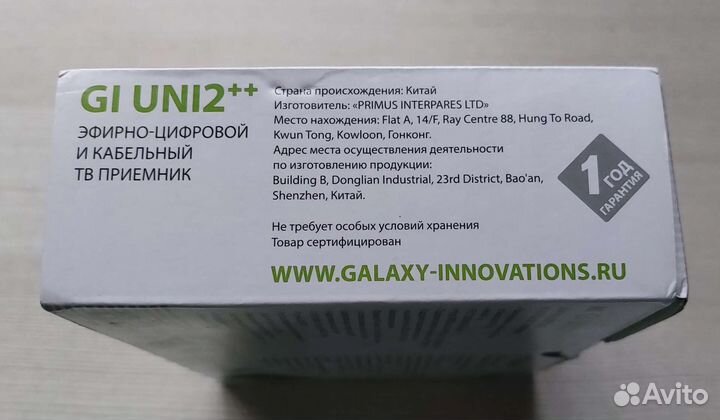 Android tv приставка