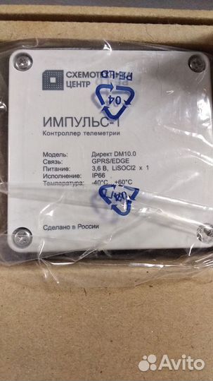 Импульс-1 gprs-3G контроллер счетчика газа