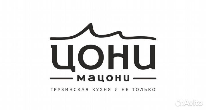 Повар тестовик/хинкали/хачапури