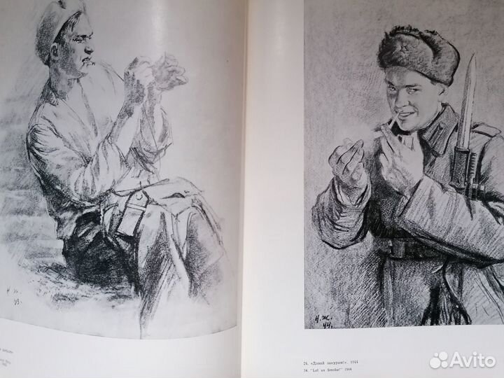 Верещагин, Васильев, Крымов