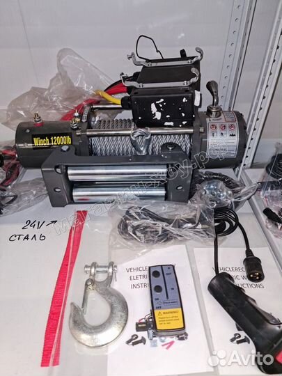 Лебедка автомобильная Electric Winch 12000, 24в