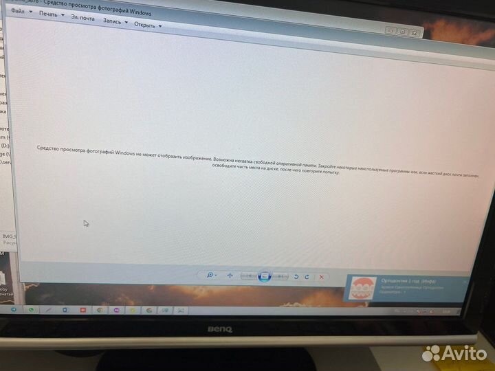 Монитор BenQ ET-0033-T E220HD