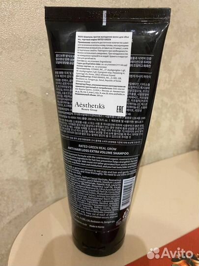 Шампунь против выпадения волос rated