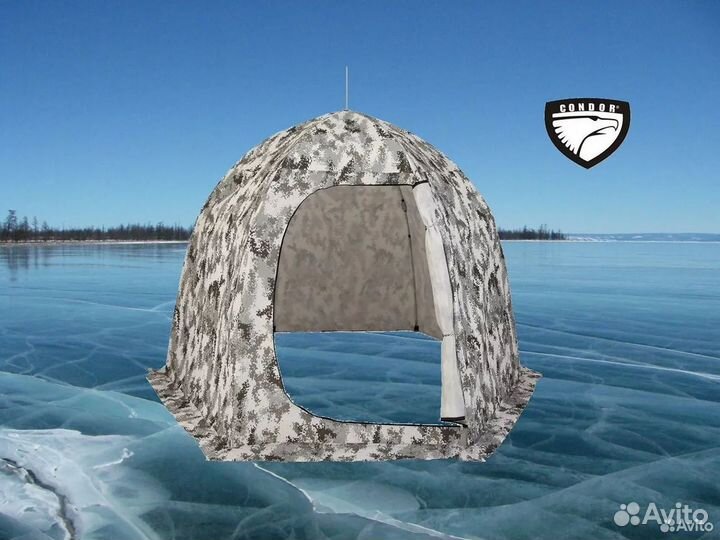 Палатка зонт зимняя утеплённая 2.2 х 2.2