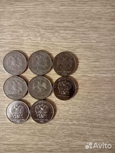 Продаю монеты 5 р. Брак 1997 до 2023