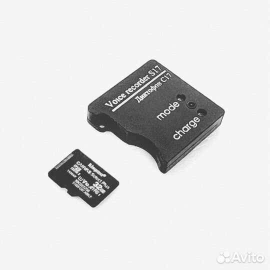 Мини диктофон Сорока 14, 15, 16. Новые. Гарантия