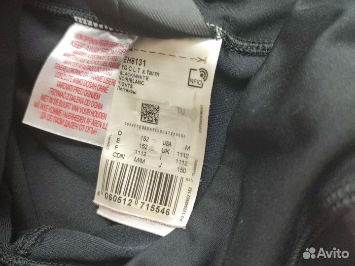 Костюм спортивный 10-12 лет адидас