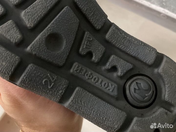 Валенки зимние детские 24 размер